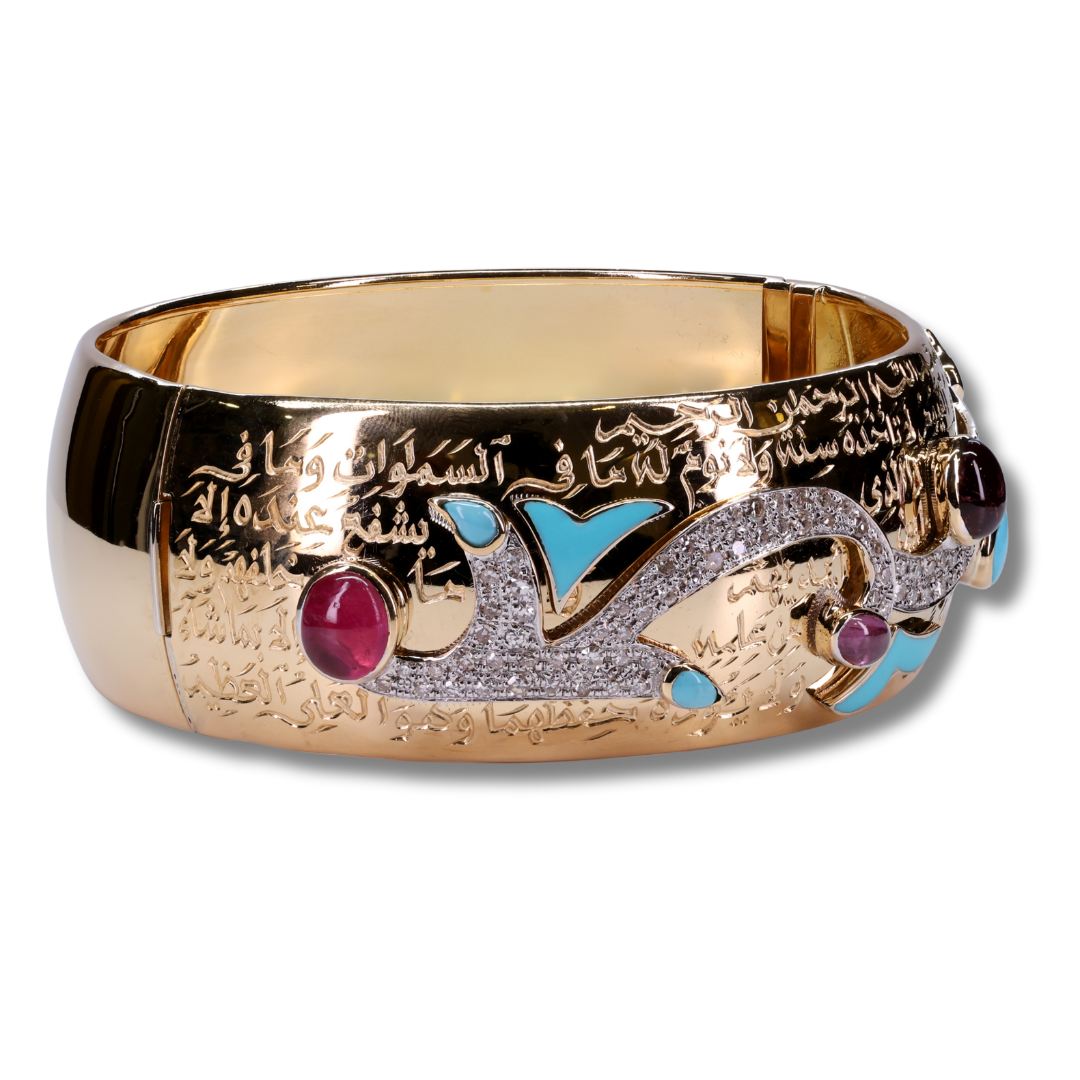 Royal Blessed Ayat Al Kursi Bangle in 18K Yellow Gold